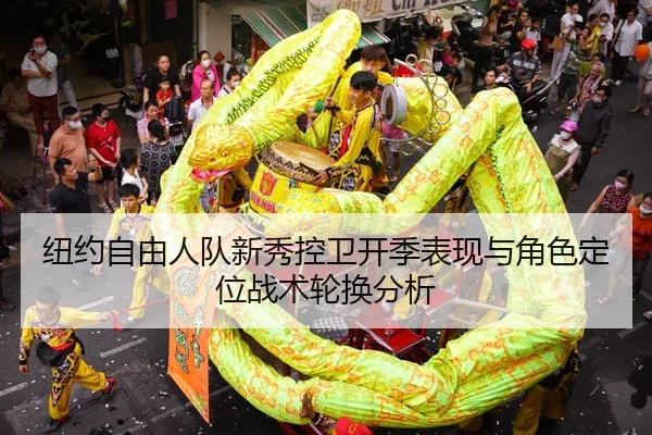 niu-yue-zi-you-ren-dui-xin-xiu-kong-wei-kai-ji-biao-xian-yu-jue-se-ding-wei-zhan-shu-lun-huan-fen-xi-2-596.jpg